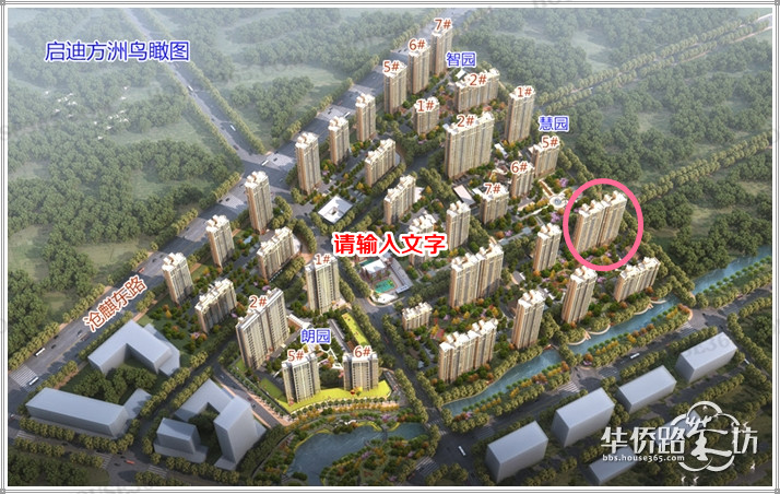 智园慧园朗园三园楼栋齐齐看噢~慧园5号楼南面新楼栋已经出地面啦