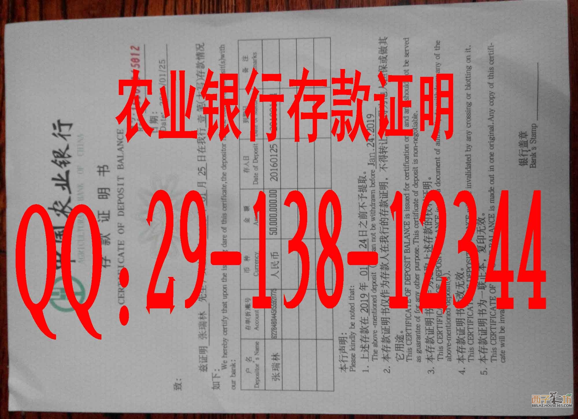 收入证明_哪些收入交营业税(3)