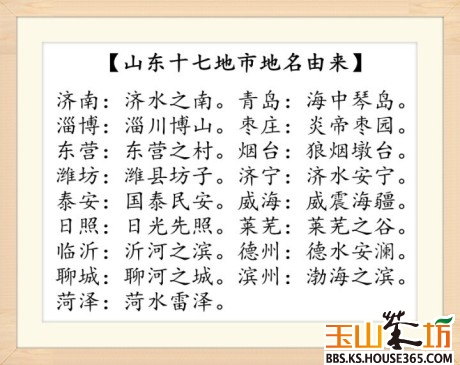 华西村人均收入_人均收入3000美元(2)
