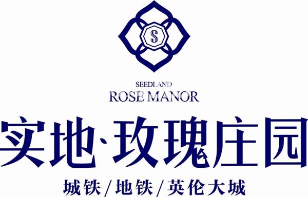 实地玫瑰庄园logo