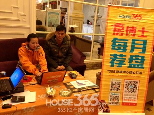 OB体育365淘房租房中介费多少？–买房(365淘房网)-租房中介费(图3)