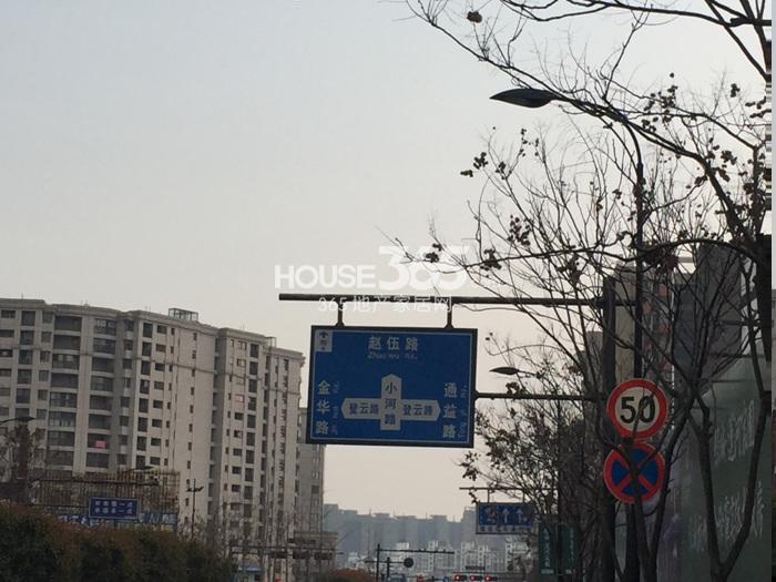 2015年3月绿城运河宸园项目周边路牌