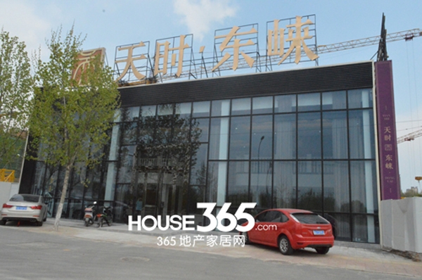 天时东崃售楼部实景图（2015.4.13）