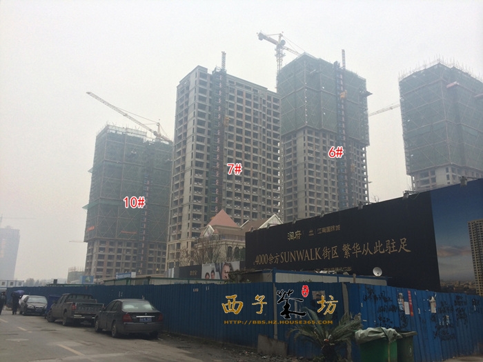 中国铁建江南国际城6、7、10号楼实景图 2015年12月摄
