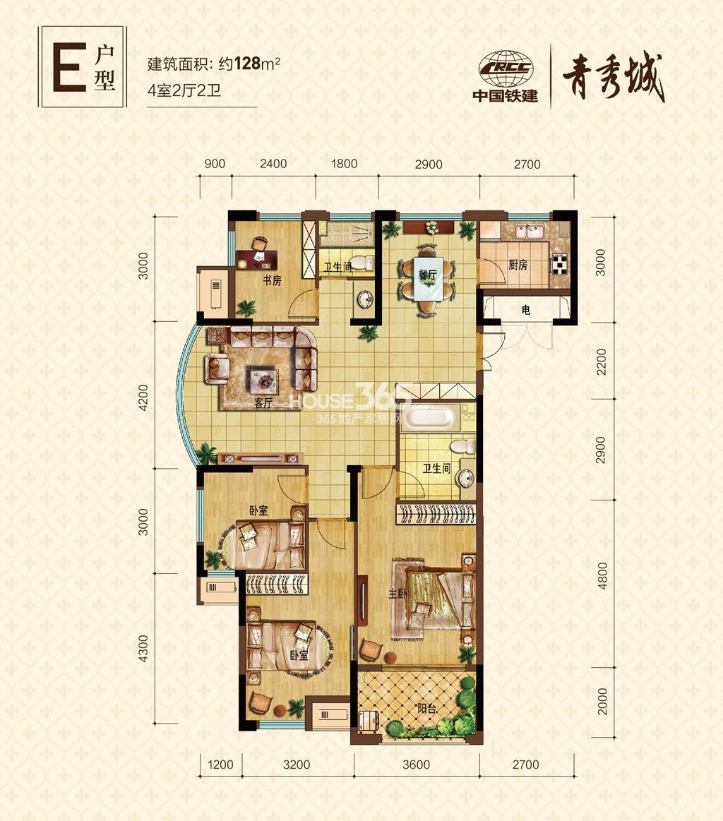 中国铁建青秀城E户型图128方（5、6、7、8、9、10号楼）