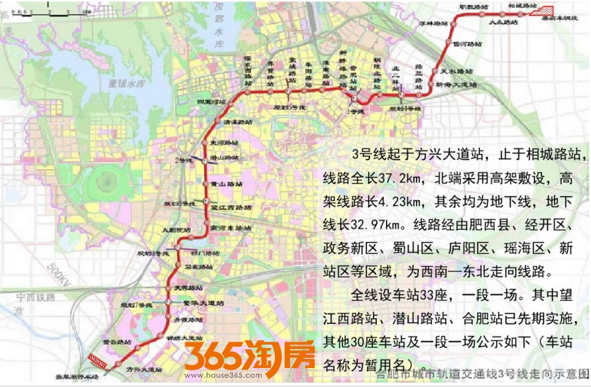 丰辉国际大厦最新动态