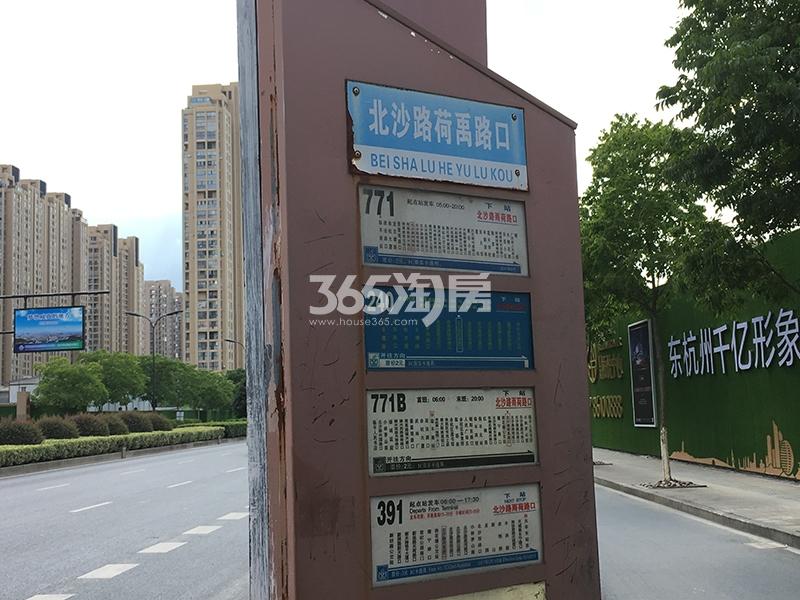 汇高栢悦中心项目周边配套——公交车站（2017.9）