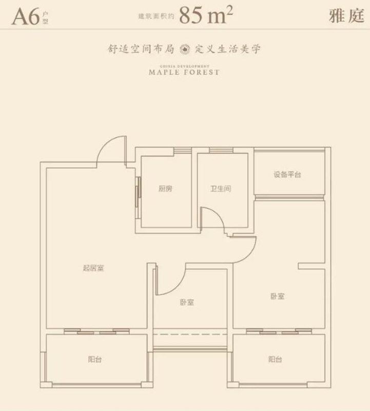 金线莲的最佳搭配