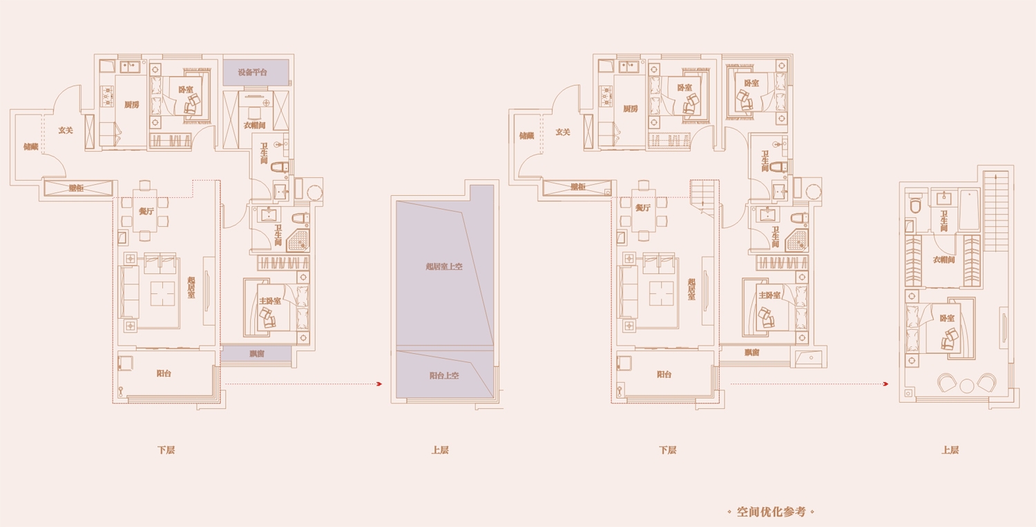 城建琥珀东华府