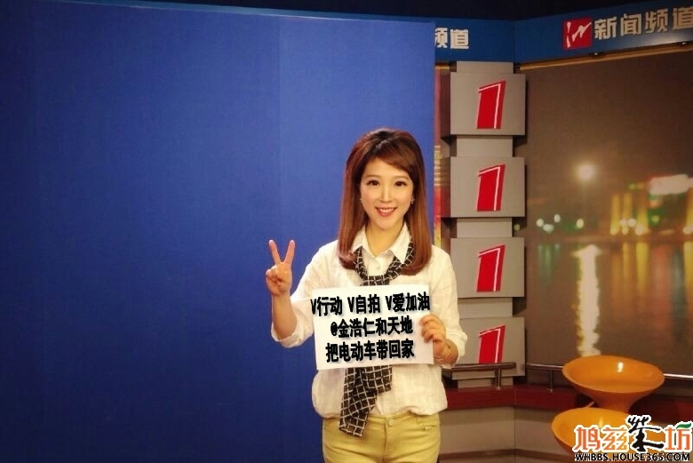 V行动 V自拍 V爱加油 芜湖电视台《畅游天下》