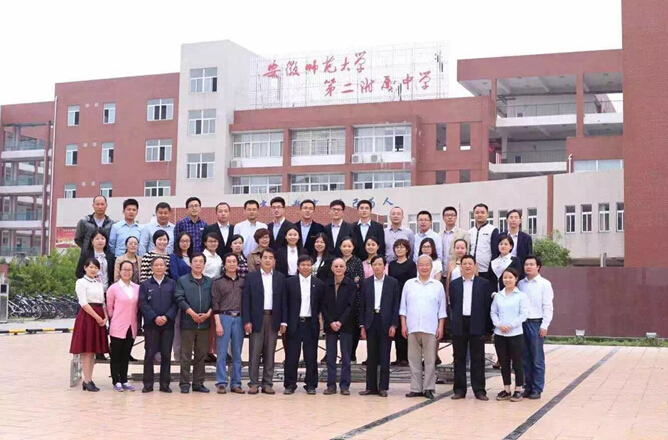 碧桂园高中:正式更名为安师大第二附属中学_(