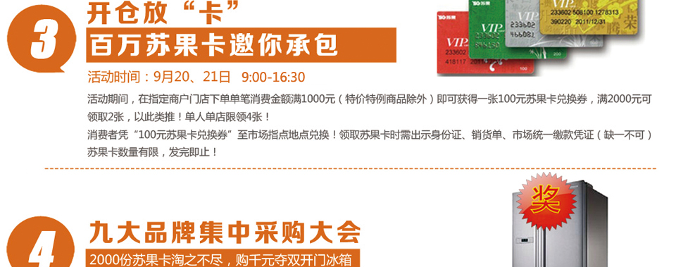 9.20深圳弘阳装饰城开仓日,装饰建材批交_团联发板桥家具图片