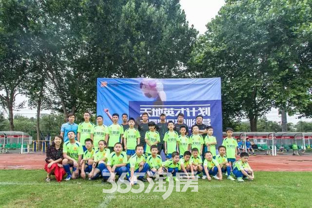 【精彩活动】奔跑吧,足球小将!天地源少儿足球