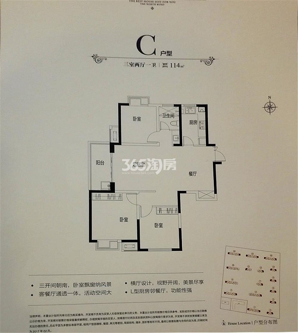 金轮津桥华府洋房120㎡户型图_南京金轮津桥华府_南京新房网_365淘房